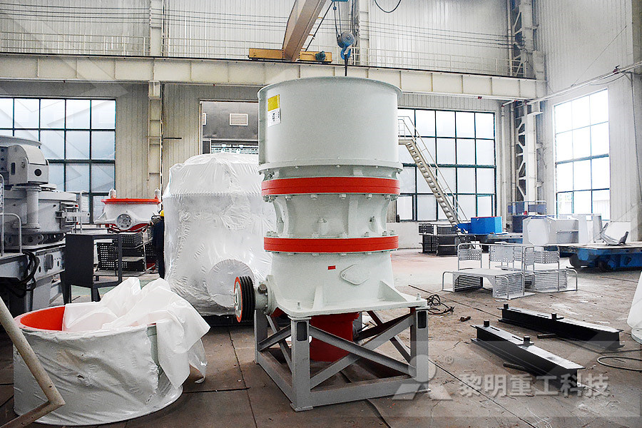 mineral processing equipment  